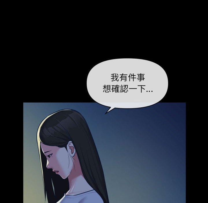 第24话-社区重建协会/敲开你的门-KOI | Art hall（第11张）