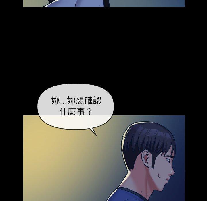 第24话-社区重建协会/敲开你的门-KOI | Art hall（第12张）