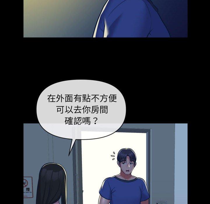 第24话-社区重建协会/敲开你的门-KOI | Art hall（第13张）