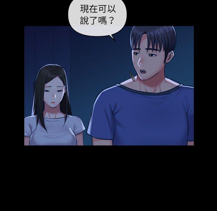 第24话-社区重建协会/敲开你的门-KOI | Art hall（第17张）