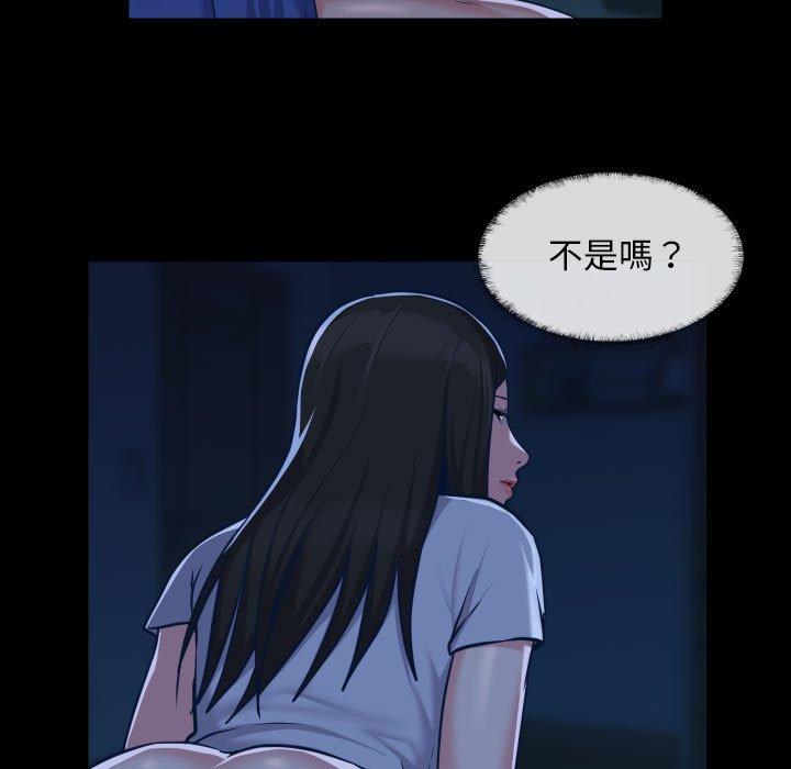 第25话-社区重建协会/敲开你的门-KOI | Art hall（第5张）