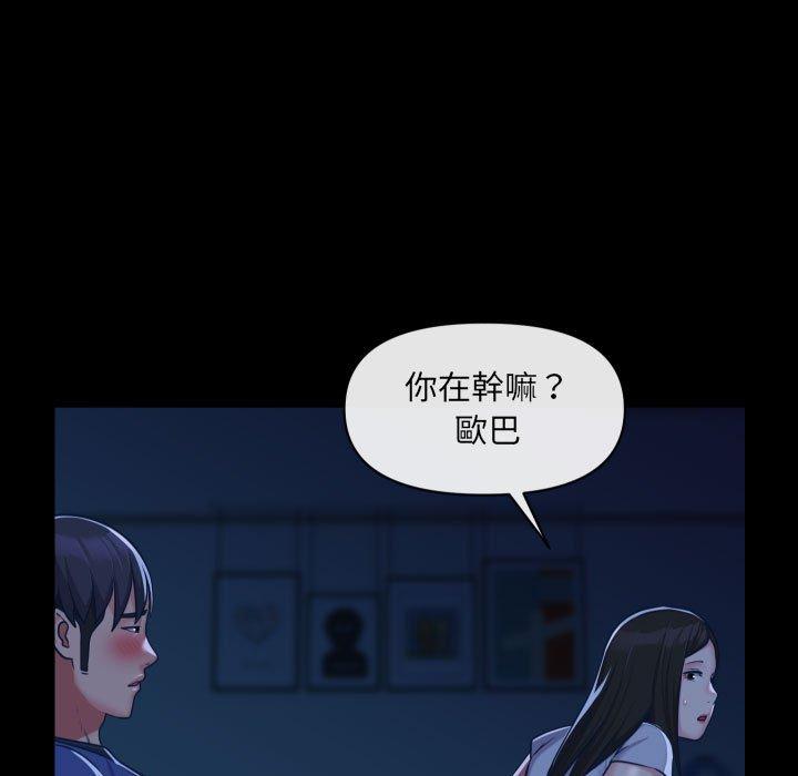 第25话-社区重建协会/敲开你的门-KOI | Art hall（第11张）