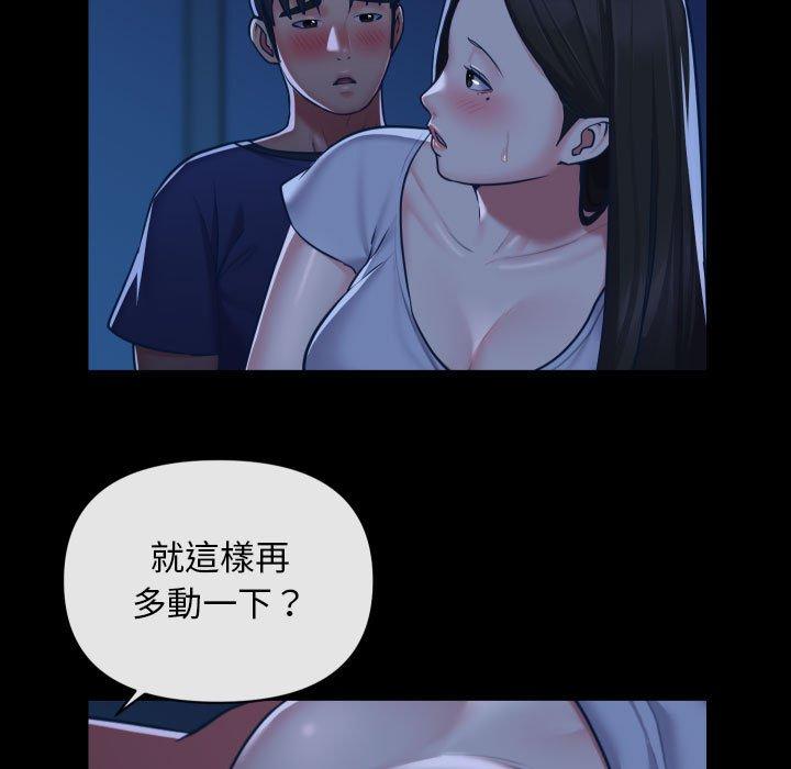 第25话-社区重建协会/敲开你的门-KOI | Art hall（第13张）