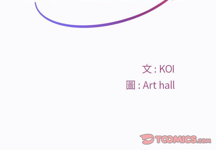 第29话-社区重建协会/敲开你的门-KOI | Art hall（第2张）