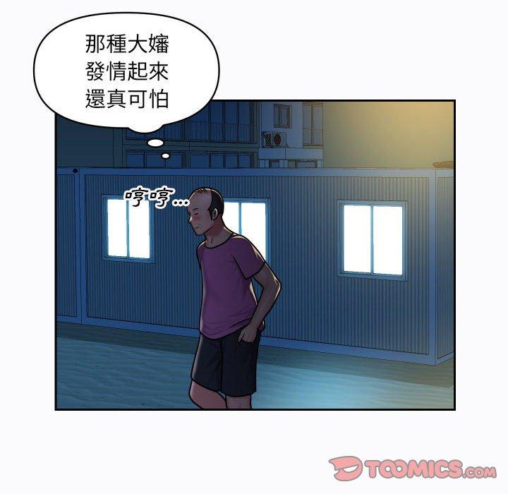 第29话-社区重建协会/敲开你的门-KOI | Art hall（第6张）