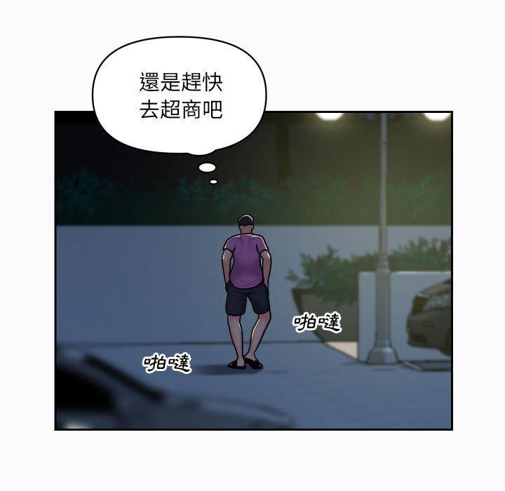 第29话-社区重建协会/敲开你的门-KOI | Art hall（第7张）