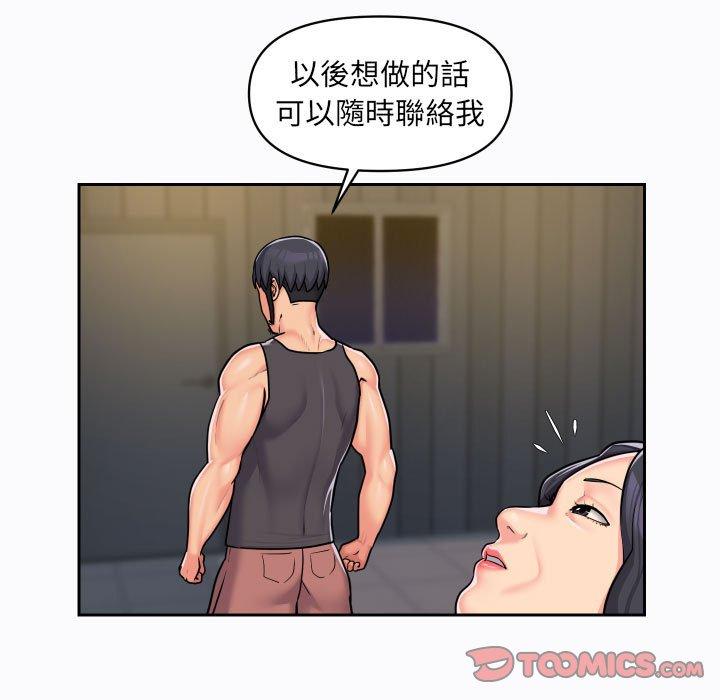 第29话-社区重建协会/敲开你的门-KOI | Art hall（第10张）