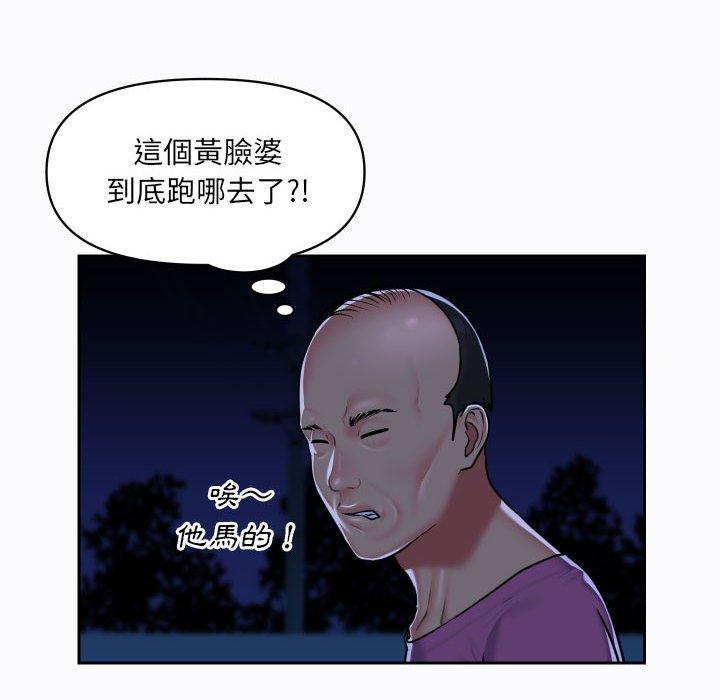 第29话-社区重建协会/敲开你的门-KOI | Art hall（第15张）