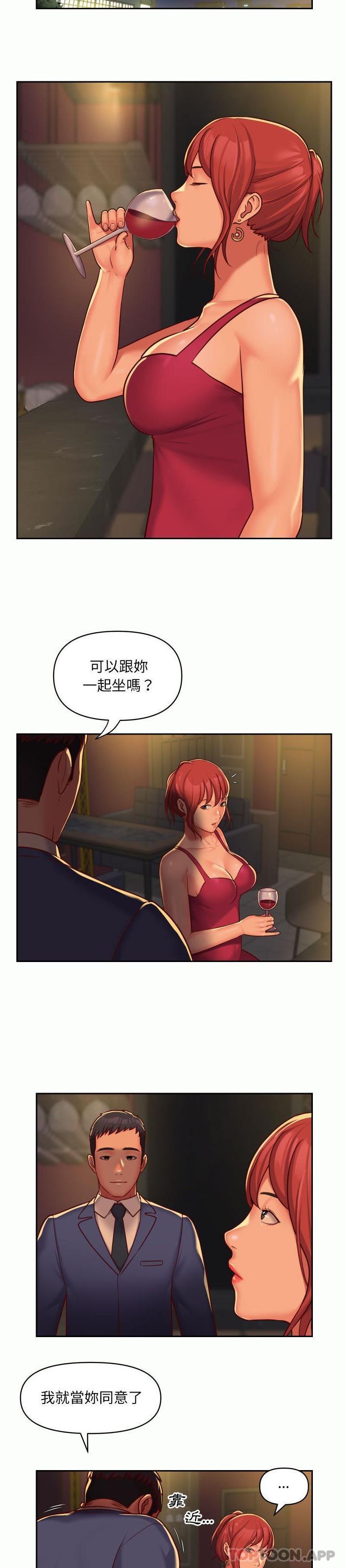 第32话-社区重建协会/敲开你的门-KOI | Art hall（第7张）