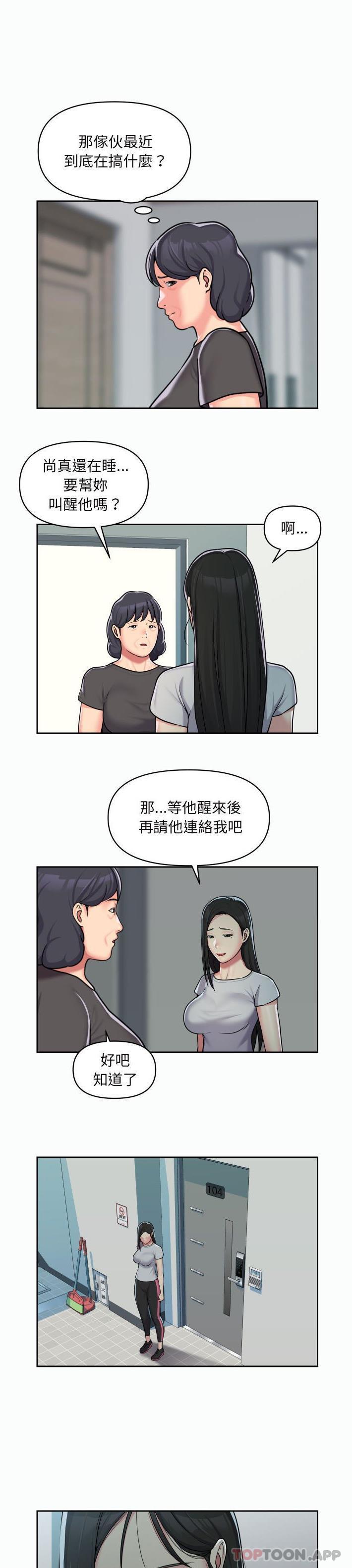 第35话-社区重建协会/敲开你的门-KOI | Art hall（第1张）