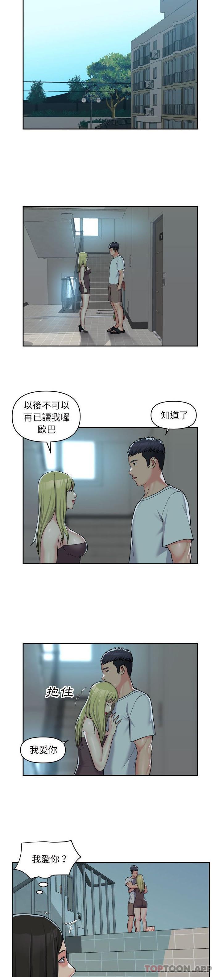 第35话-社区重建协会/敲开你的门-KOI | Art hall（第4张）