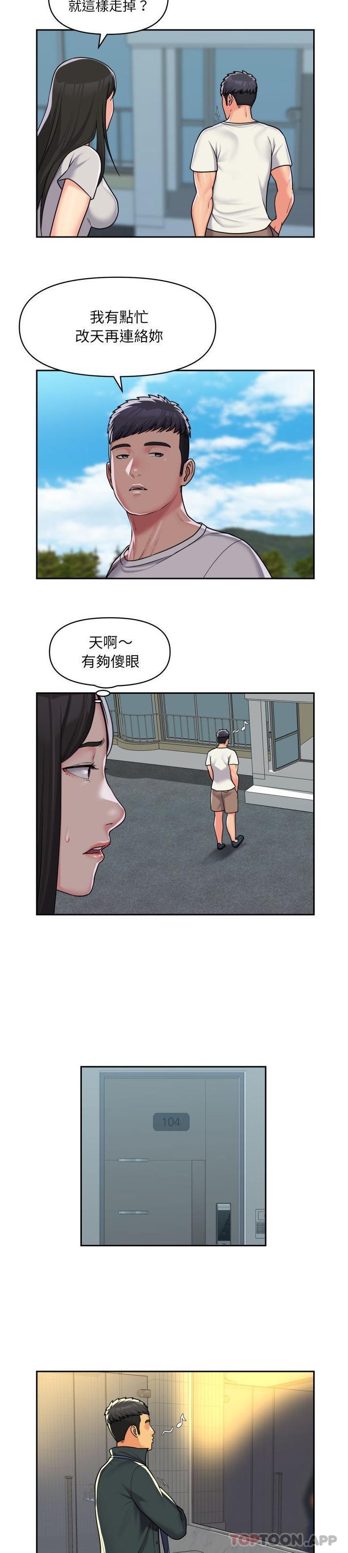 第35话-社区重建协会/敲开你的门-KOI | Art hall（第8张）