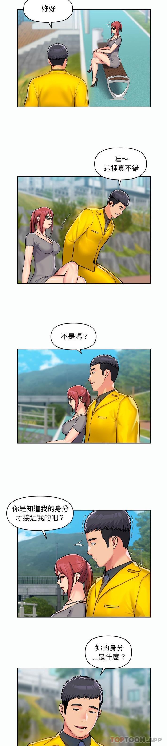 第35话-社区重建协会/敲开你的门-KOI | Art hall（第10张）