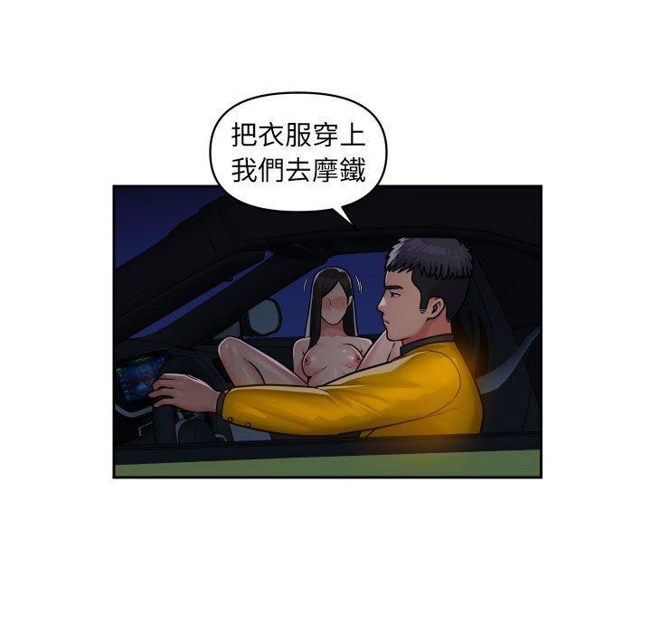 第36话-社区重建协会/敲开你的门-KOI | Art hall（第7张）