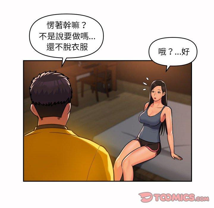 第36话-社区重建协会/敲开你的门-KOI | Art hall（第10张）