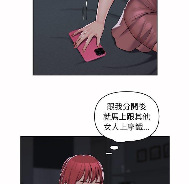 第36话-社区重建协会/敲开你的门-KOI | Art hall（第15张）