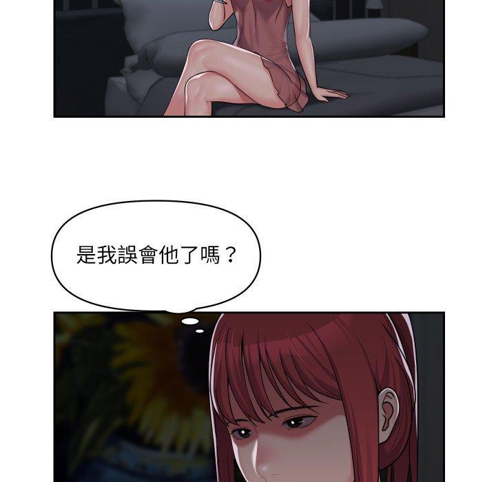 第36话-社区重建协会/敲开你的门-KOI | Art hall（第17张）