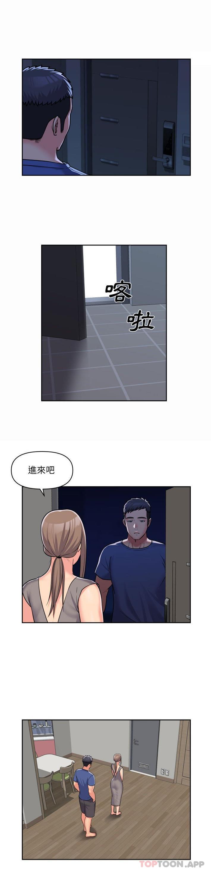 第37话-社区重建协会/敲开你的门-KOI | Art hall（第4张）