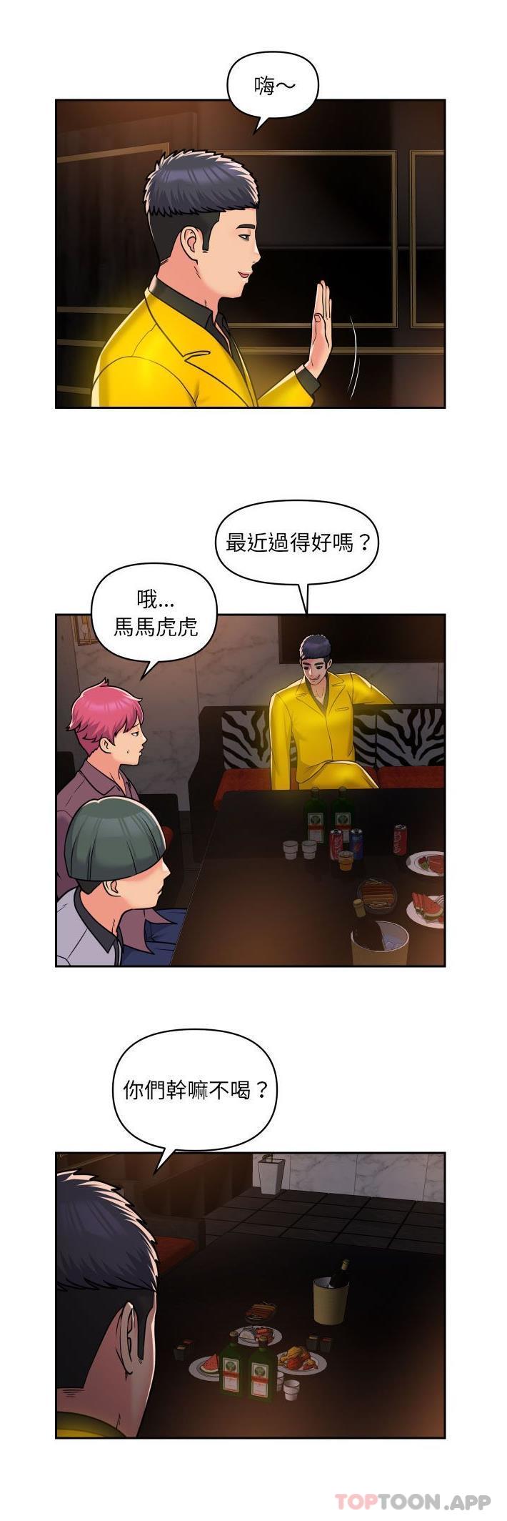 第41话-社区重建协会/敲开你的门-KOI | Art hall（第4张）