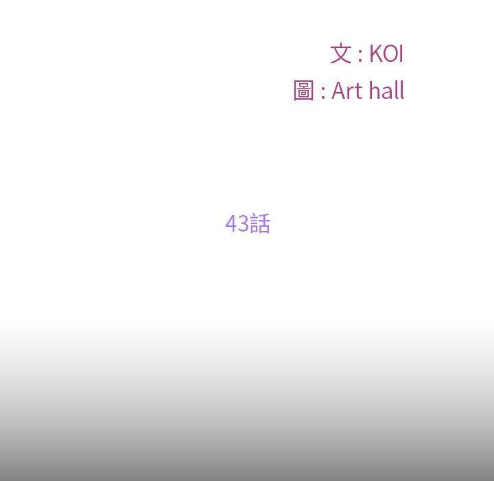 第43话-社区重建协会/敲开你的门-KOI | Art hall（第21张）