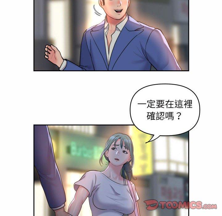 第44话-社区重建协会/敲开你的门-KOI | Art hall（第6张）