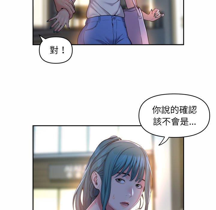 第44话-社区重建协会/敲开你的门-KOI | Art hall（第7张）