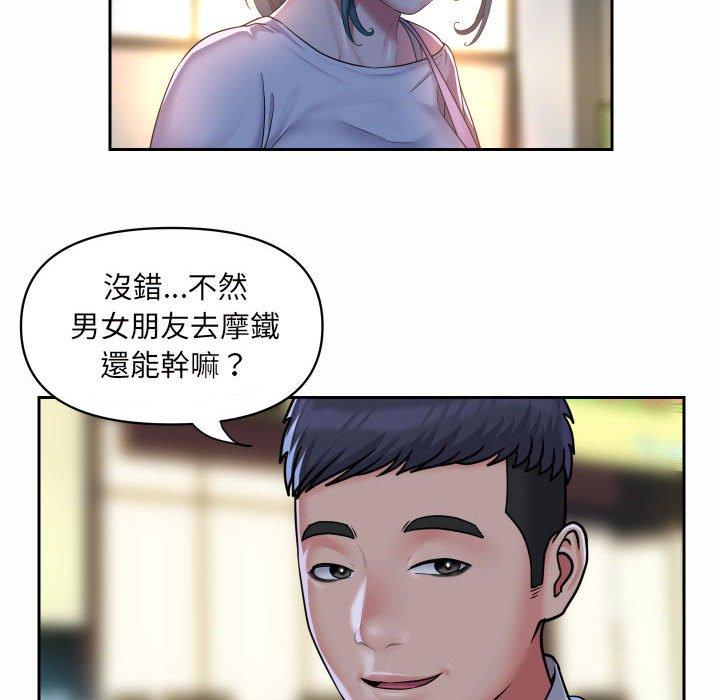 第44话-社区重建协会/敲开你的门-KOI | Art hall（第8张）