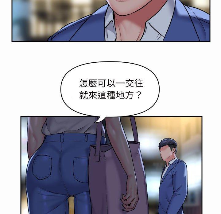 第44话-社区重建协会/敲开你的门-KOI | Art hall（第9张）