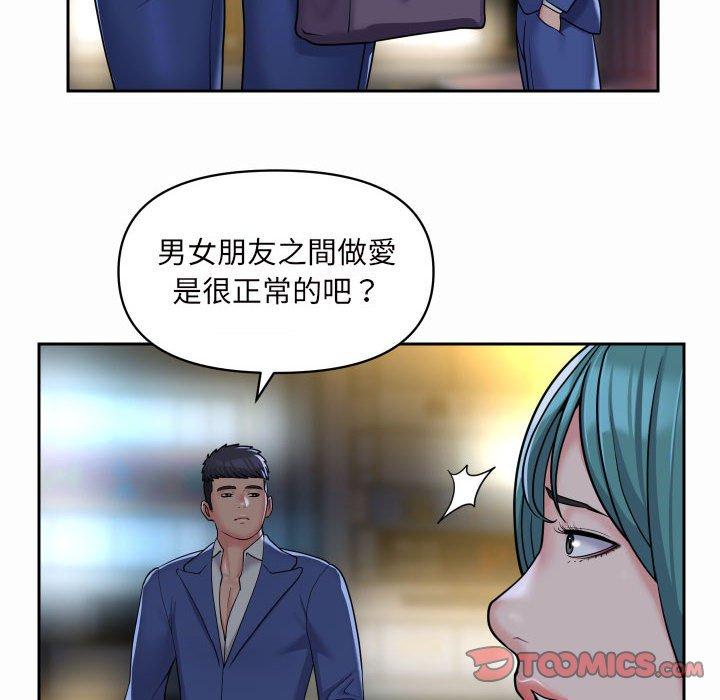 第44话-社区重建协会/敲开你的门-KOI | Art hall（第10张）