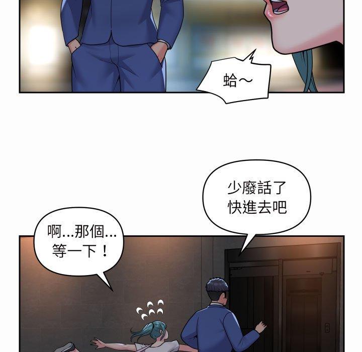 第44话-社区重建协会/敲开你的门-KOI | Art hall（第11张）