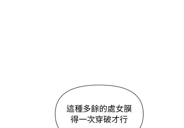 第45话-社区重建协会/敲开你的门-KOI | Art hall（第1张）