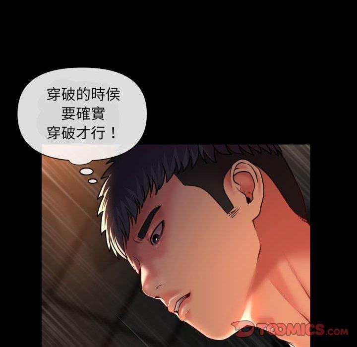 第45话-社区重建协会/敲开你的门-KOI | Art hall（第18张）