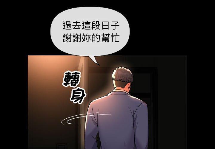 第46话-社区重建协会/敲开你的门-KOI | Art hall（第1张）