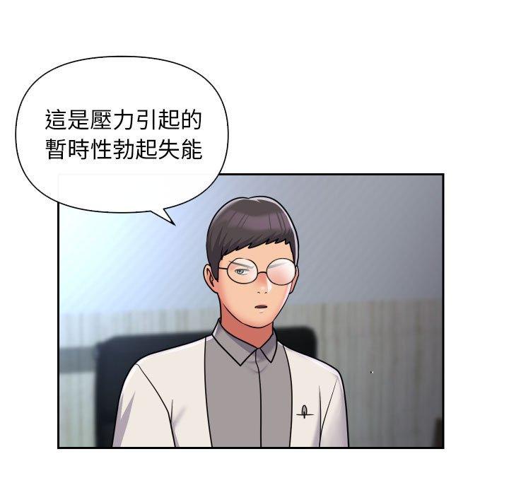 第47话-社区重建协会/敲开你的门-KOI | Art hall（第7张）