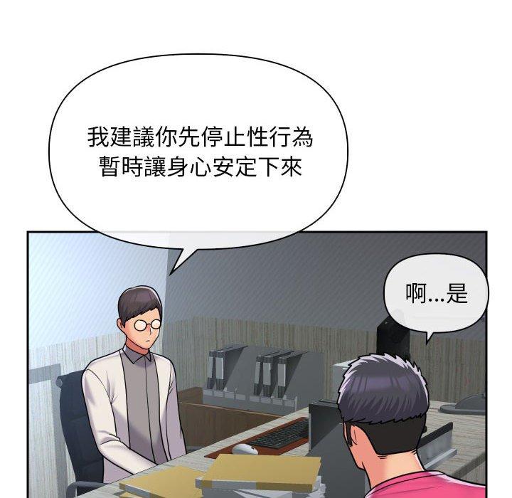 第47话-社区重建协会/敲开你的门-KOI | Art hall（第8张）