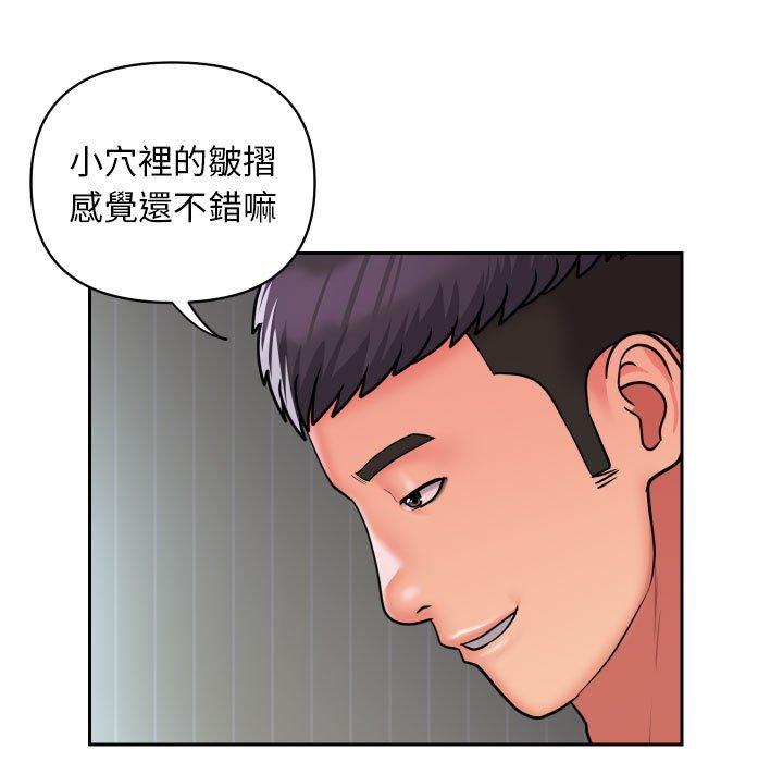 第50话-社区重建协会/敲开你的门-KOI | Art hall（第24张）