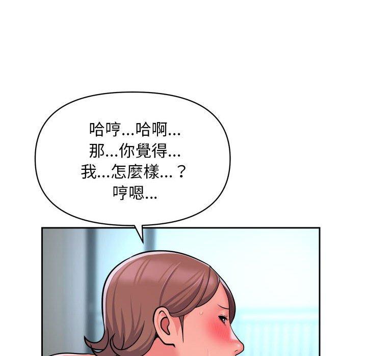 第50话-社区重建协会/敲开你的门-KOI | Art hall（第25张）