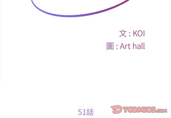 第51话-社区重建协会/敲开你的门-KOI | Art hall（第2张）