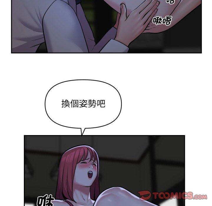 第51话-社区重建协会/敲开你的门-KOI | Art hall（第10张）