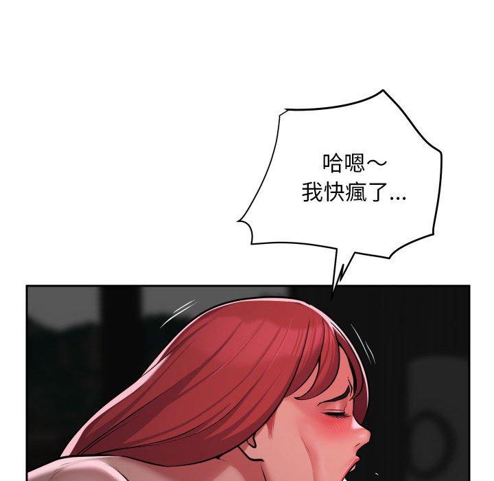 第51话-社区重建协会/敲开你的门-KOI | Art hall（第16张）