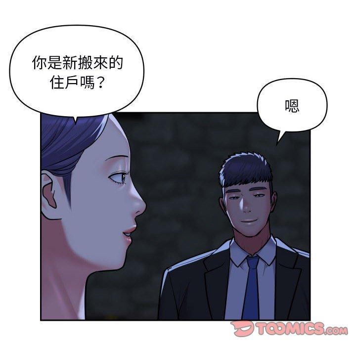 第53话-社区重建协会/敲开你的门-KOI | Art hall（第6张）