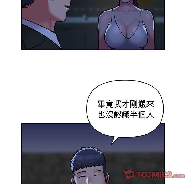 第53话-社区重建协会/敲开你的门-KOI | Art hall（第10张）