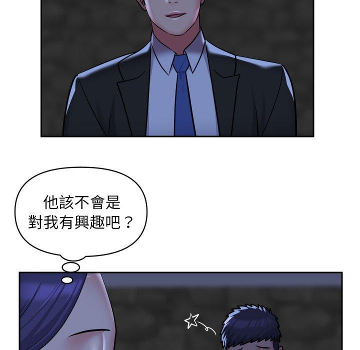 第53话-社区重建协会/敲开你的门-KOI | Art hall（第11张）