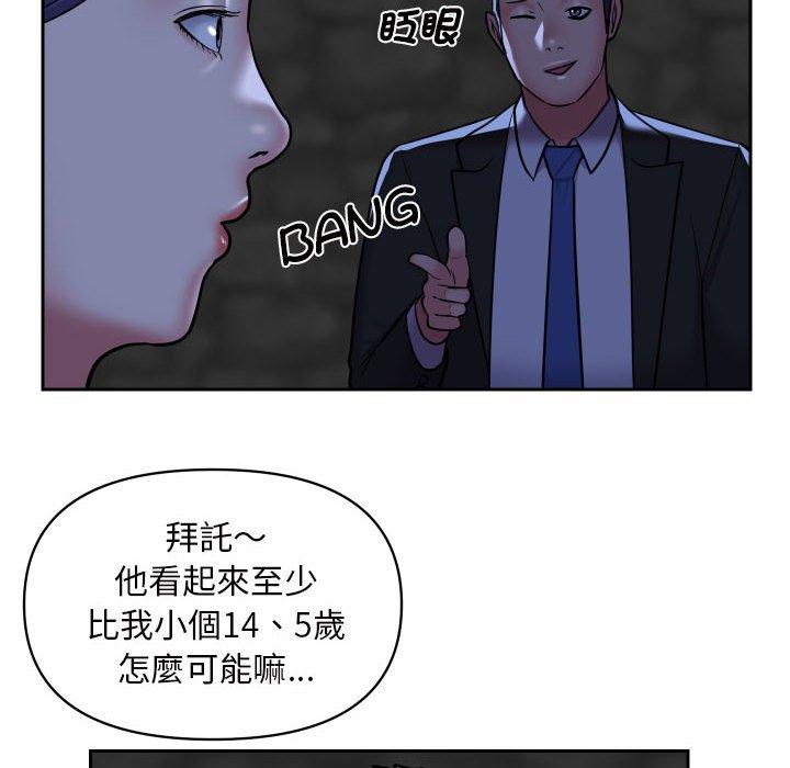 第53话-社区重建协会/敲开你的门-KOI | Art hall（第12张）