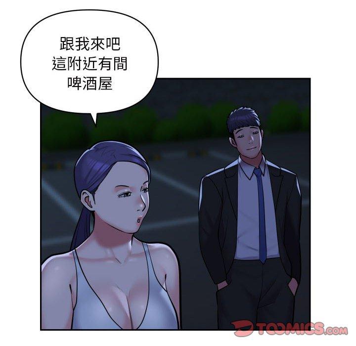 第53话-社区重建协会/敲开你的门-KOI | Art hall（第14张）