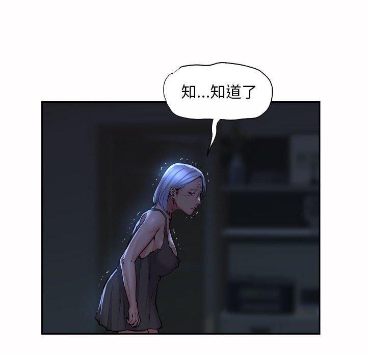 第54话-社区重建协会/敲开你的门-KOI | Art hall（第8张）