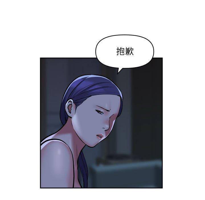 第54话-社区重建协会/敲开你的门-KOI | Art hall（第11张）