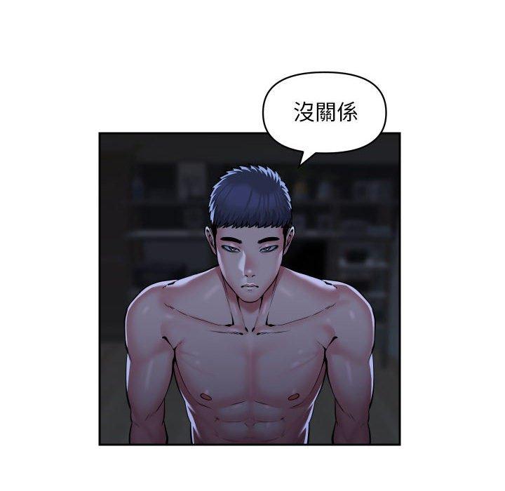 第54话-社区重建协会/敲开你的门-KOI | Art hall（第12张）