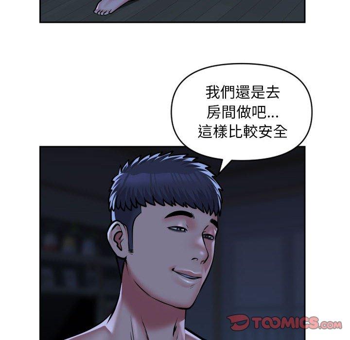 第54话-社区重建协会/敲开你的门-KOI | Art hall（第14张）