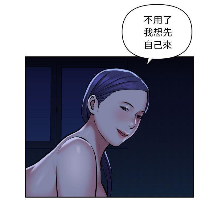 第54话-社区重建协会/敲开你的门-KOI | Art hall（第23张）